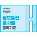 정보통신 티스토리