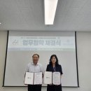 흥원개발