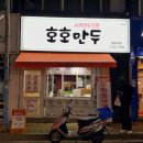 이니스프리해남점