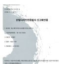 에스제이아이