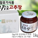 청일유기식품