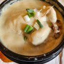 경복궁삼계탕안산점 이미지