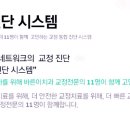 바른이안치과의원 이미지