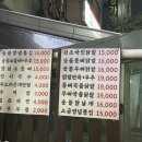 국민닭발 이미지
