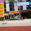 동산침장