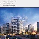 위례역공인중개사사무소 이미지