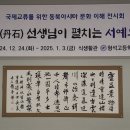 형석고등학교 기숙사 동양일보