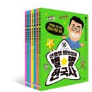 별별하우스