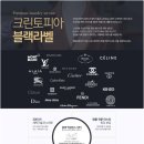 씨티명품크리닝 이미지