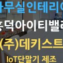(주)에스엠벨리 이미지