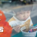 나눔과도움