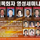 영성개발 이미지