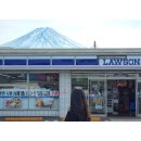 세븐일레븐 국도점 | 도쿄투어추천 클룩 후지산투어, 점심식당 메뉴 정보