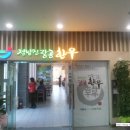 소요산명품한우식당 이미지