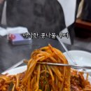 오동동199 이미지