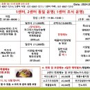 스프링카운티자이 그랑테이블1 이미지