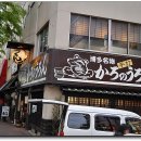 백년우동 이미지