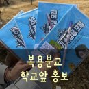 복용분교 친구들~갑천1힐스테이트에도 스마트해법영어를 만나요!