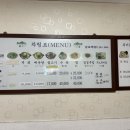 삼포복집 이미지