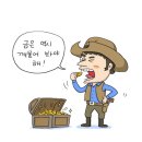 금화금속 이미지