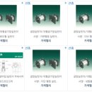 (주)남광식품