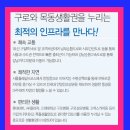 구일역 이미지