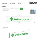언주역 간판디자인.'인터컴' 기업간판 회사간판 제작 / LED조명간판, 갈바프레임간판, 영어간판, 초록색...