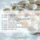 꽃차와 차문화(추가모집) 네이버블로그