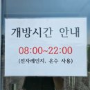 부여교육가족체험장 이미지