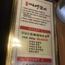 바른생