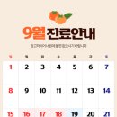 마포탑안과의원 이미지