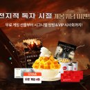 (주)호텔롯데 시그니엘 부산 이미지