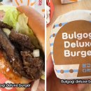 미국버거 이미지