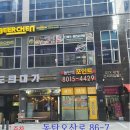 현대힐세탁 이미지