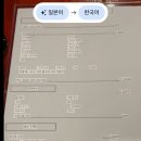 모쿠모쿠 | 훗카이도 루스츠리조트 호텔&amp;컨벤션 식당 맛집 편의점 카페 양고기 모쿠모쿠야