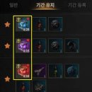 [공지] 5월 21일(목) 업데이트 상세 안내 (5/22 13:02 수정) 이미지