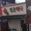 대명길 이미지