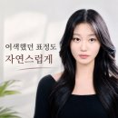 포노포노스튜디오 | 사진 찍으면 표정 어색한 분들, 이렇게 달라집니다