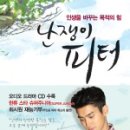 피터웍스 이미지