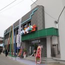 사업장부설 이미지