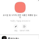 레이니마켓 이미지