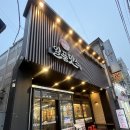 경기광주 고깃집 일품맛소 솔직 후기