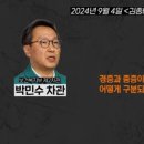 복지부 &#34;의식불명이나 마비상태여야 중증.. 피 많이 나는 건 응급실 환자 아냐&#34; 이미지