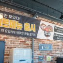 정오 어멍네 집 이미지