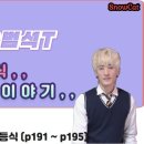 개념과원리영어,수학전문학원 이미지