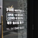 온맨즈헤어 이미지