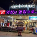 신나는실내마차 이미지