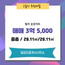 서울탑공인중개사사무소 이미지