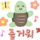 다찌 신호점