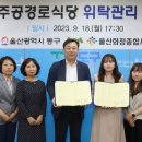 화정식당 이미지
